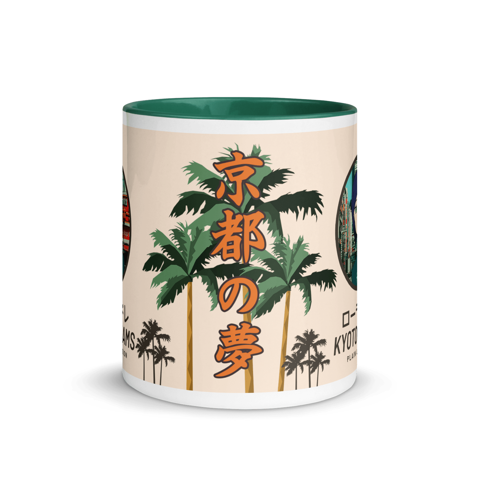 Kyoto Dreams - Plain Ugly Edition Mug - Image 5