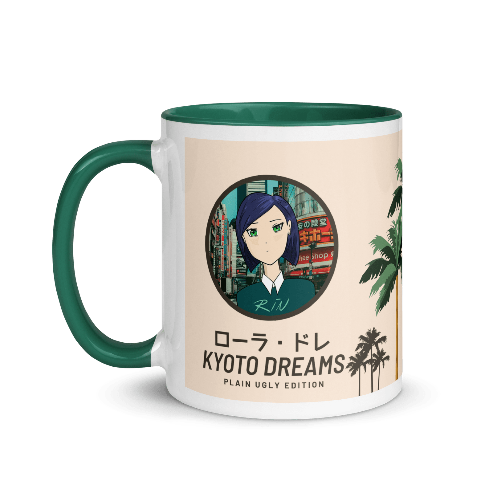 Kyoto Dreams - Plain Ugly Edition Mug - Image 3