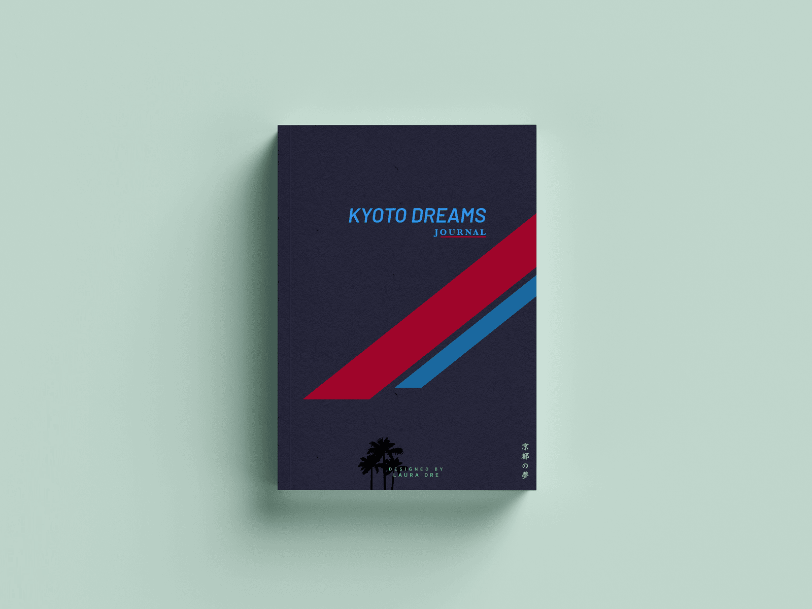 Kyoto Dreams Journal - Softcover (Limited Edition) - Sold Out